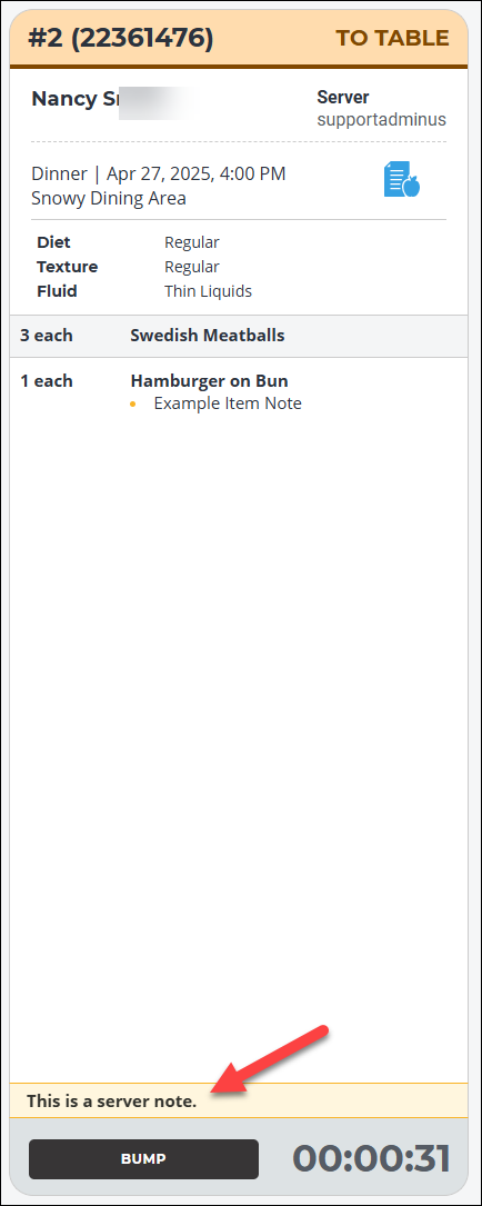 KMS_ticket_server_note_item_note2.png