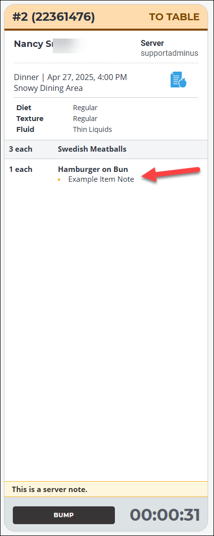 KMS_ticket_server_note_item_note.png