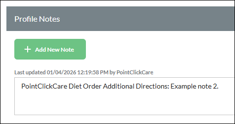 additional_profile_note2.png